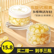 Manic Genuine L-vc Rejuvenating Essence Capsule Antioxidant Improving Dullness Anti-Wrinkle Firming 
