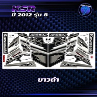 สติกเกอร์KSR ปี 2012 รุ่น 8 สติกเกอร์เคเอสอาร์ ปี2012 รุ่น 8 สติ๊กเกอร์KSR ปี 2555 (เคลือบเงาแท้ สีส