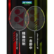 Yonex Bow and Arrow ARC 7 11 PRO Professional Badminton Racket Set ARCSABER High Quality All-carbon 