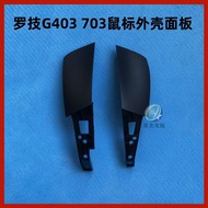 Logitech G403 703 Mouse Shell Panel