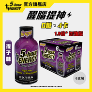 5-hour ENERGY - 1.5倍加強版．適合高強運動 - 提子味 (6支）