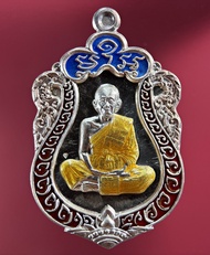 หลวงพ่อคูณ วัดบ้านไร่ เหรียญเสมา รุ่น“เพชรบูรพา”เลข 98 เนื้อเงินขอบเงินลงยา 3สี ฟ้า+แดง สร้างเพียง 1