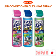 Japan Air Conditioner Cleaning Spray