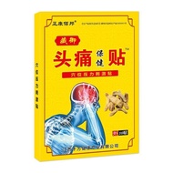 Headache Handy Tool Headache Patch Headache Health Patch Headache Acupoint Patch Trident Neural Patc