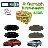 ผ้าเบรคหน้า GIRLING  Toyota Corolla Altis ปี 2008-2018 รหัส 6134259-1T