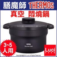 膳魔師 THERMOS 真空 悶燒鍋 調理器 KBJ-3000 真空 悶燒鍋 3-5人份 2.8L LUCI日本代購