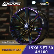 SMB COSMIS ล้อแม็กรถเก๋งเล็กรุ่น Innerline S4 สีพิเศษ 15x6.5 4รู100  ET+30 (ราคาต่อ 4วง)