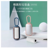 GANTUNGAN BTV Pets Trash Hanger Refillable plastic trash bags Plastic poop bags Plastic Trash Bag Ho