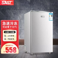 SASTVertical Freezer Side Door Quick-Freezing Freezer Breast Milk Breastmilk Storage Small Freezer Refrigerator