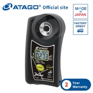 ATAGO “Pocket” Urine Specific Gravity Refractometer PAL-ATHLETE