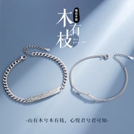 gelang tangan lelaki gelang couple Muyouzhi Couple Bracelets A Pair Men Women Student Bracelets Girl
