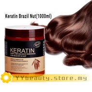 2 TYPE 【Lavender / Brazil Nut】 Essence Keratin Treatment Mask 1000ml /Lavender keratin/ Brazil Nut k