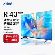 Vidda R43升级款43英寸高清全面屏蓝牙语音智能护眼电视43V1H-R(近仓) 43英寸