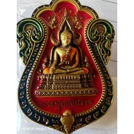 Phra Chinnaraj Roon Ruay Pichiwit