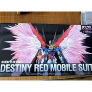Daban 8828 MG 1/100 Destiny + Wing Of Light + New Repair Head Model Kit