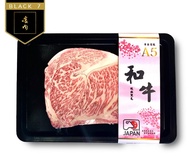 日本A5黑毛和牛紐約客牛排300G