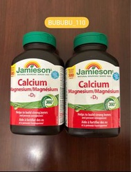 現貨❗️加拿大空運直送🇨🇦Jamieson 鈣 鎂 + 維他命+D3 Calcium Magnesium with Vitamin +D3, 500pcs