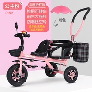 Children's Tricycle Double-Seat Baby Bicycle Twin Trolley Baby Lightweight Baby Stroller Large