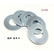Galvanized Iron Pinghuasi 3/4 (20mm) 7/8 (23mm) 1 "Round Gasket Flat Gasket 6 Points 7 Points