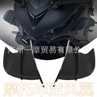 Suitable for Honda CBR600RR CBR1000RR CBR250R Modified Carbon Fiber Fixed Wind Wing Air Inlet Wing