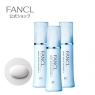 FANCL水潤細緻乳液 II 保濕型 30mL x 3 瓶