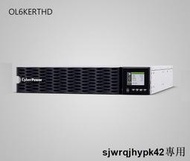 CyberPower 碩天 OL6KERTHD 6000VA 在線式 高功率密度不斷電系統/內建網卡