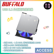 USB 3.2 藍光燒錄機 Gen1  (DR-BV6U3BS)  銀色 外置式光碟機