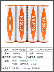 ชุดบอลพลาสติกไนลอนแบดมินตัน VICTOR 6ชิ้นทนทานและมั่นคงการฝึกเริ่มต้น NS3000ลูกขนไก่