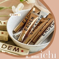 ichi Xiaobian Loves To Use ️ EADEM Lip Balm Peptide Glass Gloss