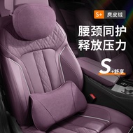 High Quality-Peugeot RCZ/508L/308/408/2088/4088 Car Headrest Lumbar Support Neck Pillow Lumbar Suppo