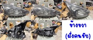 ไฟหน้า L  R  MITSUBISHI SPACE WAGON ของแท้ ของถอด สินค้ามีตำหนิ ชำรุด กรุณาดูภาพสินค้าก่อนสั่งซื้อ