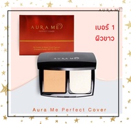 แป้งออร่ามี Aurame Perfect Cover