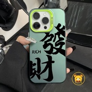 New Year Get Rich Phone Case For Vivo V40 V30 V30E V29 V29E India V27 V27E V25 V25E V23 V23E V21s V2