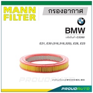 MANN FILTER กรองอากาศ BMW (C3260) E21, E30 (316,318,320), E28, E23