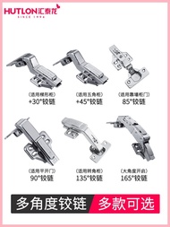 Huitailong 175 Large Angle Positive 30 Degrees Positive 45 Degrees 85 Degrees 135 Corner Wardrobe Ca