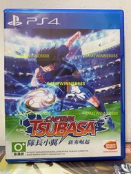 《今日快閃價》（中古二手）PS4遊戲 足球小將 隊長小翼 新秀崛起 CAPTAIN TSUBASA RISE OF NEW CHAMPIONS 港版中文版