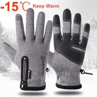 cycling Snow gloves Winter biking outdoor motorcycle glove