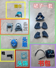 Figma 567 Blue Archive Accessory Loose Goods Sand Wolf White Son Toy Collectible Model Game Anime Bl