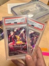 Svom 瑪俐的莫魯貝可 瑪俐 Marnie PSA10