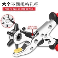 Punch Pliers Household Belt Puncher Belt Pants Belt Strap Bag Punch Punch Punch Punch Multifunctiona