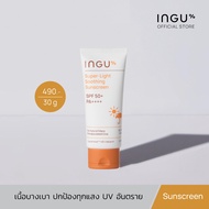 สินค้าพร้อมส่งของแท้ ครีมกันแดด สเปย์กันแดด INGU Super-Light Soothing Sunscreen SPF 50+ PA++++ อิงกุ