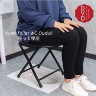 Portable Toilet Seat For Parents & Pregnant Women - Portable Bench