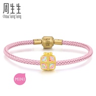 Chow Sang Sang 周生生 Mini Charme Lovely Tales 999 Pure Gold Mini Gift Box Charm 93077C [Buy 2 charm free 1 bracelet]