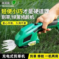 Household Small Lawn Mower Rechargeable Lithium Battery Electric Lawn Mower Handy Tool Lawn Mower He