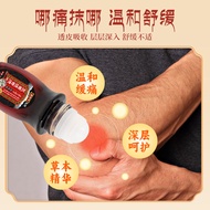 Ready Stock Quick Shipping Five-Poison Bone-Penetrating Liquid Roll-On Liquid Neck Shoulder Waist Le