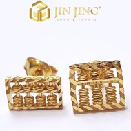 JIN JING SUBANG SEMPOA EMAS 916 TULEN 2.56G/2.90G