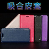 【吸合皮套】SAMSUNG Galaxy Note10+/Note10 Plus 6.8吋 SM-N9750 保護套