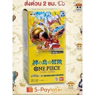 (Express Delivery 2 Hours.) OP-15 BOX (24 Sachets) From Bangkok. Immediate Of Tape Rent Carton Green