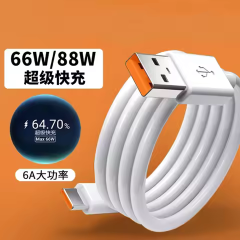 66W 88W Super Charge Cable 1/1.5/2M For Huawei Mate 60 50 X3 X5 50E XS2 P60 P50 Pro Nova 8 9 10 Se S