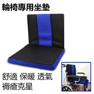 Spot Thickened Wheelchair Cushion Winter Wheelchair Cushion Wheelchair Accessories Wheelchair Warm Pad Breathable and Co